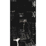Tokyo's V I B E