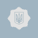 Ministry of Internal Affairs of Ukraineᅠ