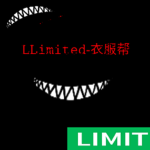 LLimited-衣服帮