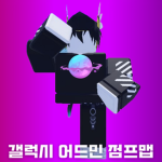[ | Galay GAMES | ]