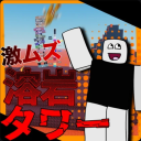 [3m Visits🎉] High difficulty lava tower 