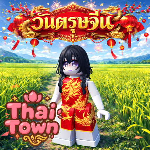 Thai Town [ผับ 🤩]