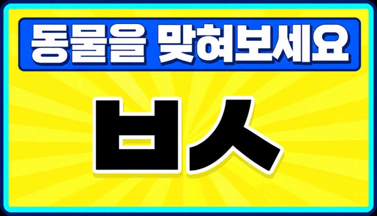 Beginner Quiz thumbnail