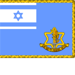 [IM]Israel Military