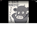 차키치키