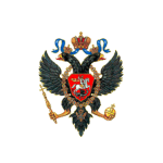 А́рмия Её Импера́торского Вели́чества