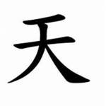 Reikoku (Yh)
