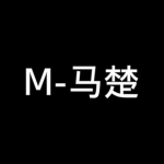 M-马楚