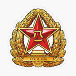 l'Empire de Chine