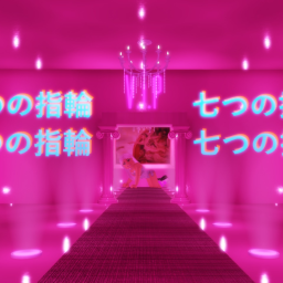 7 rings vibes icon