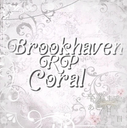 BROOKHAVEN RP CORAL Roblox group icon