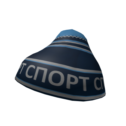 Soviet Sport Beanie