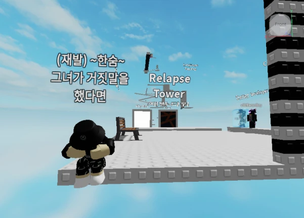 [500K Visits] Relapse Obby