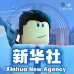 (PRC) GZMC Community Publicity Department