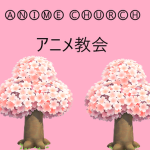 Anime Church