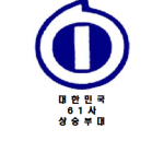 Republic of Korea Army | 대한민국 육군