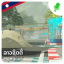 [🔫NEW YEAR💦] 🇱🇦 Laos City 🔊