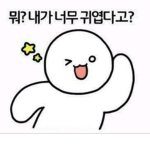 무과금러들을위한로벅스그룹