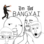 It is Bangyai