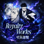 Royalty Works