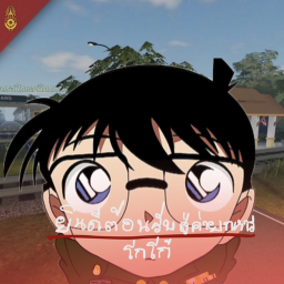 Snambin Surinthorn (Under construction)