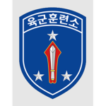 Republic of Korea Army Training Center #### #####