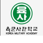 육군 사관 부대 그룹