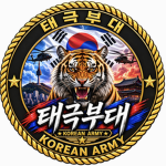 야전부대