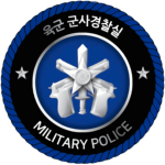 ROƘAㅣMilitary Police