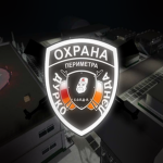 Служба Охраны Периметра Дурко-Лэнда