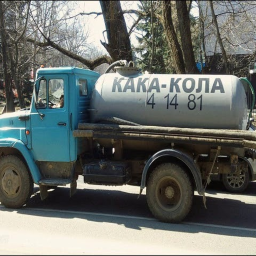 ГавноВоз Тайкон [Alpha 1.1]