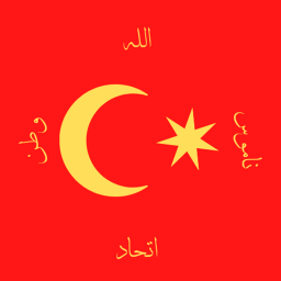 Ottoman Country(New!)