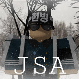 공동경비구역 JSA