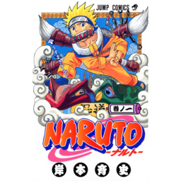 Naruto Shippuden