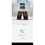 마산 구찌 샵