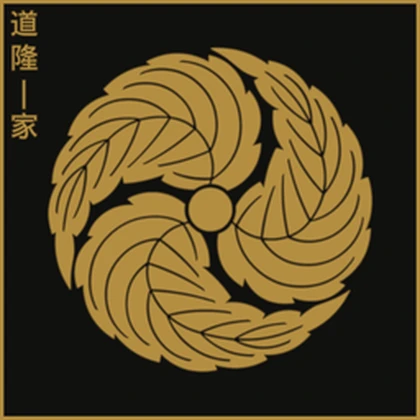 Michitaka-ikka 高松一族 Roblox group icon