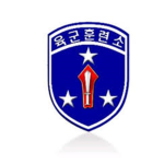 Korea Army Training Center 육군훈려소