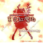 Touhou: Reunited