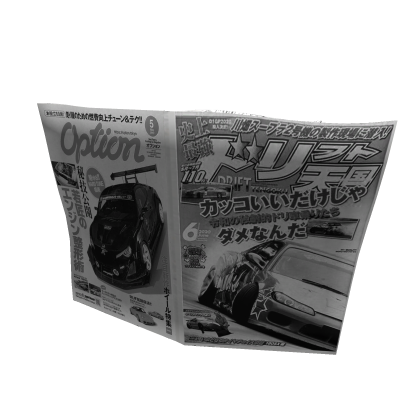 Black and White Japanese Car Magazine thumbnail