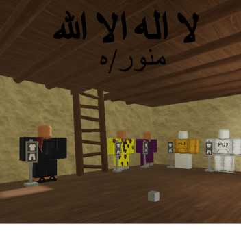 ملابس العرب متجر