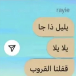 كيوت ستايل / Cute style