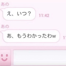 戻ってくる