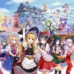 東方好きあつまれ！！！！
