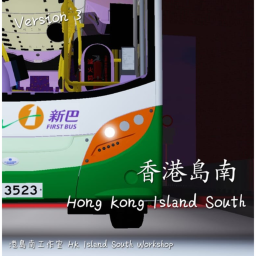 【WIP】Hong Kong Island South
