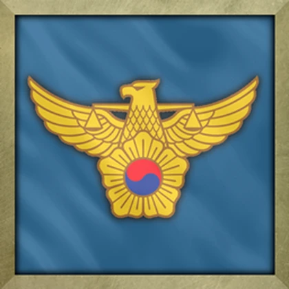 Republic of the Korean Nation Police Roblox group icon