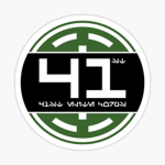 [GAR} 41st elite corps
