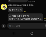 러버덕