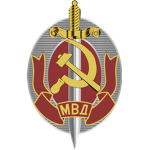 USSR | Ministry of Internal Affaiirs