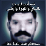 Sosis Sevenler