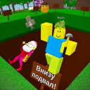 Симулятор падения в подвал